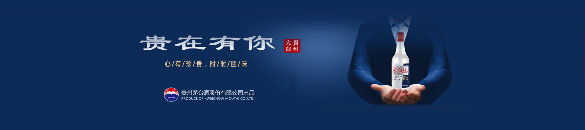 酒的代理费用