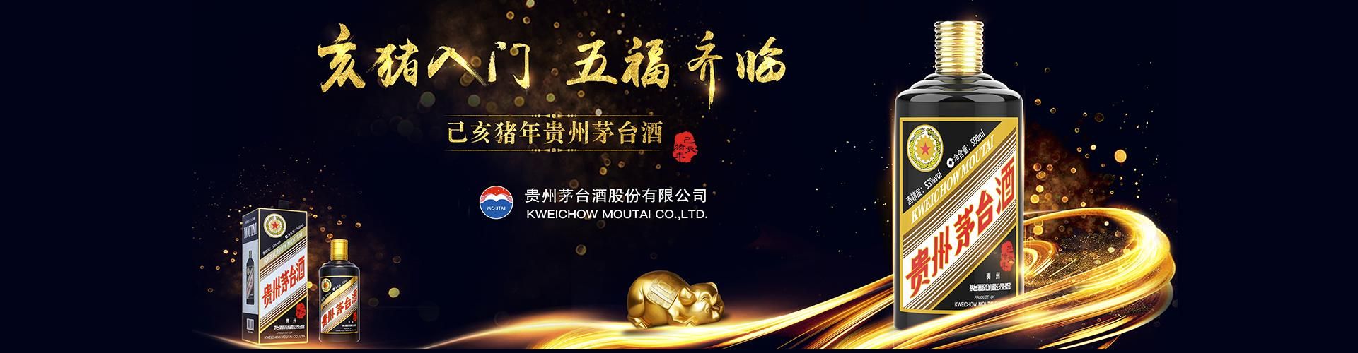 口子酒招商代理